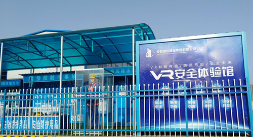 VR��ȫ�����������ȫ��������